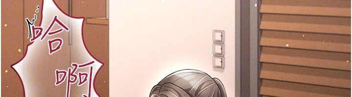 伪纯爱变态第18話-老闆娘，換妳表現了