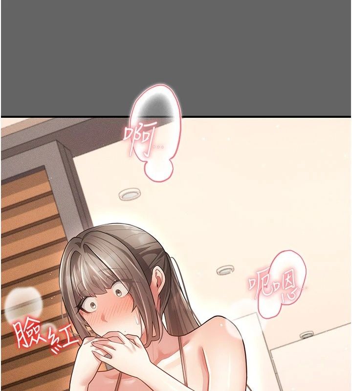 伪纯爱变态第18話-老闆娘，換妳表現了