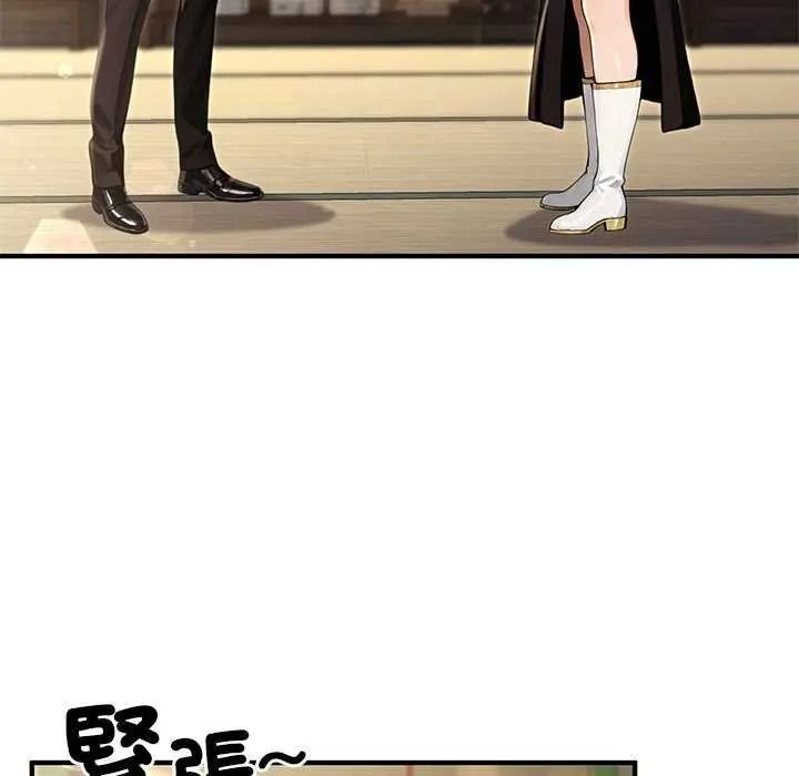 异世界骑士团长第85話
