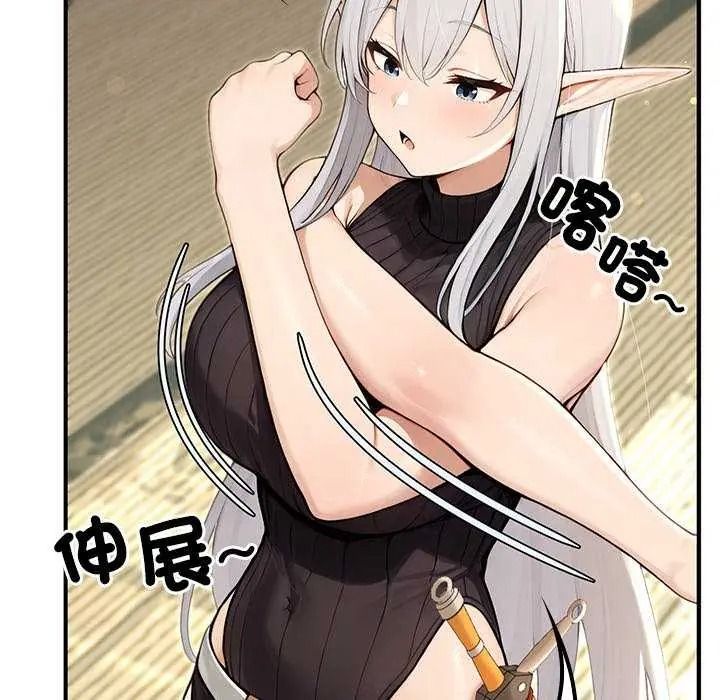 异世界骑士团长第85話