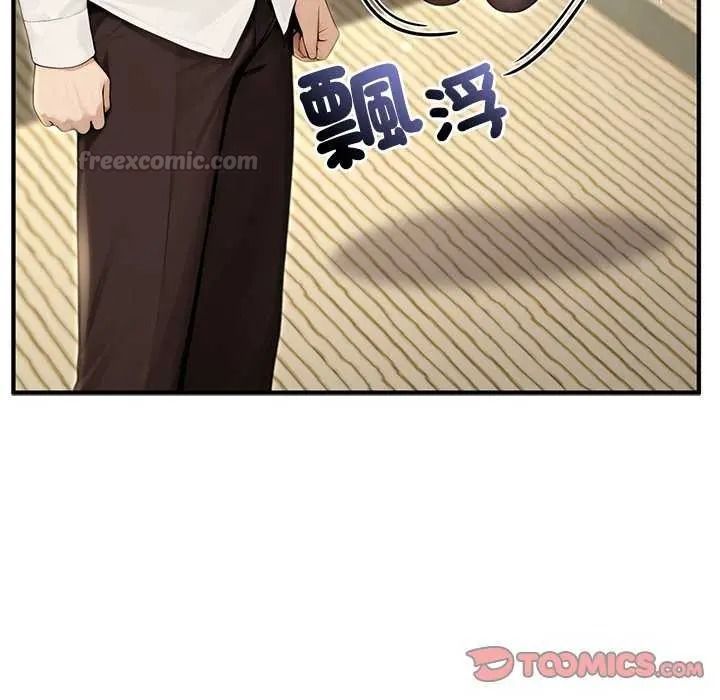 异世界骑士团长第85話