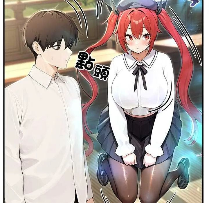异世界骑士团长第85話