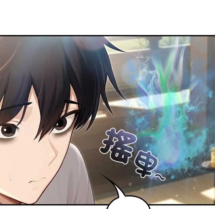 异世界骑士团长第85話
