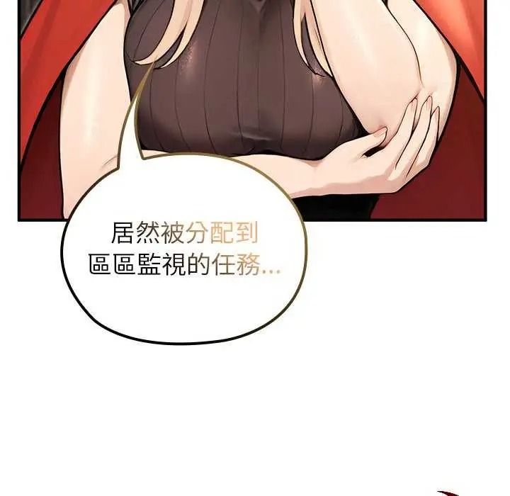 异世界骑士团长第85話