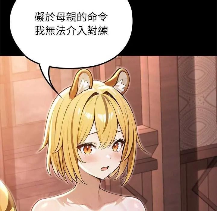 异世界骑士团长第85話