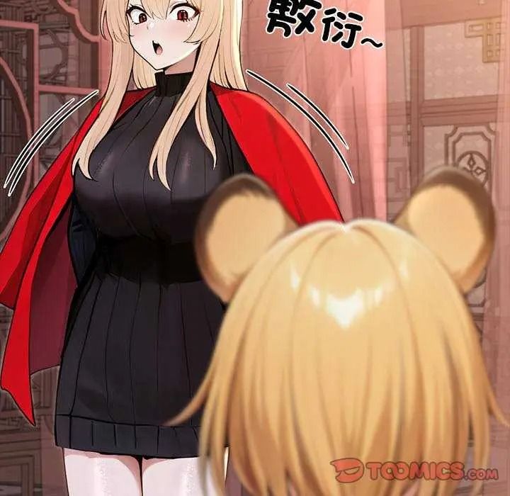 异世界骑士团长第85話