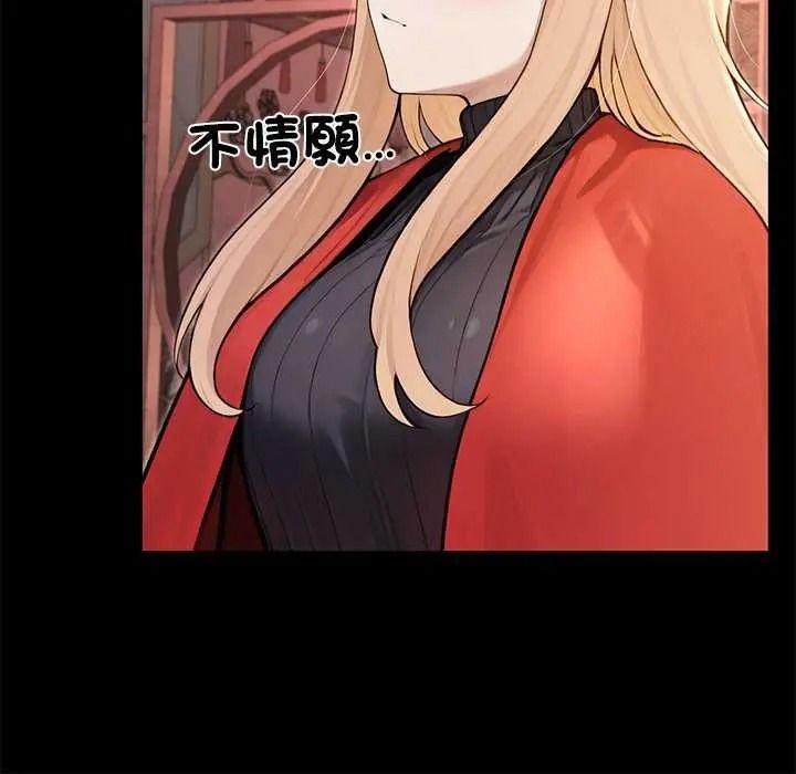 异世界骑士团长第85話
