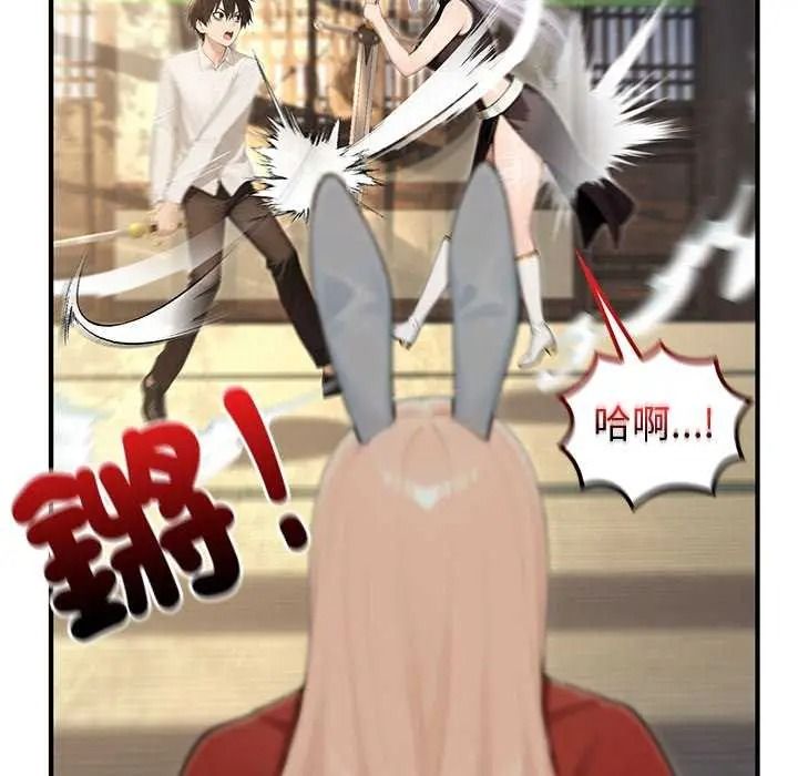 异世界骑士团长第85話