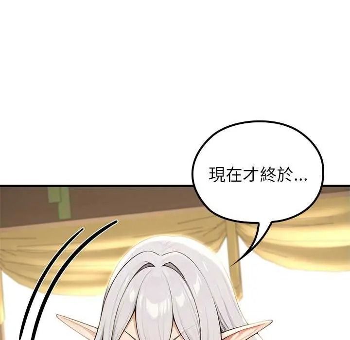 异世界骑士团长第85話