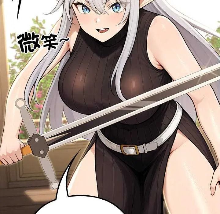 异世界骑士团长第85話