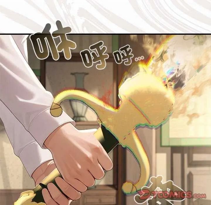 异世界骑士团长第85話