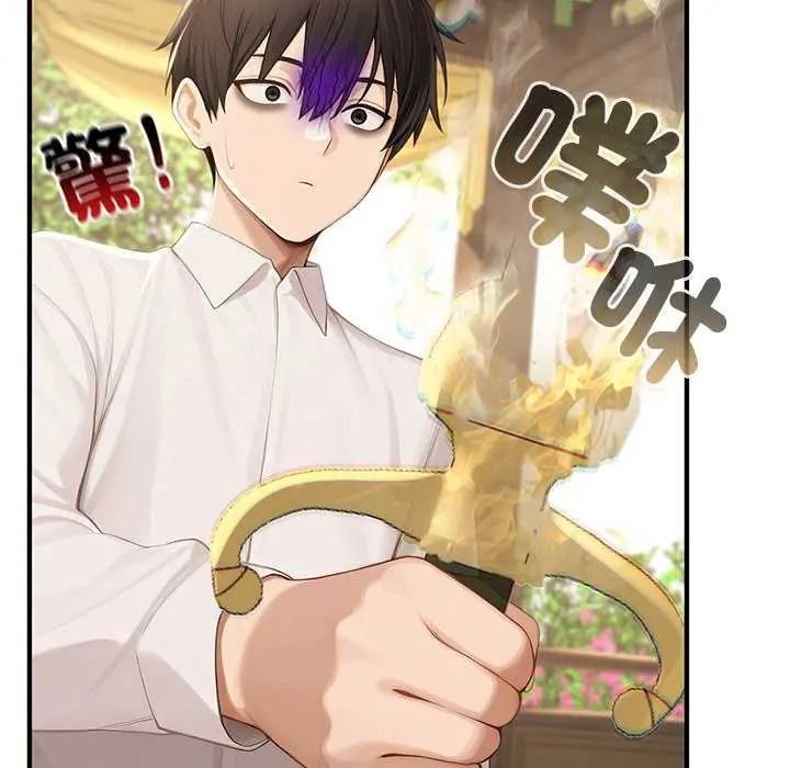 异世界骑士团长第85話