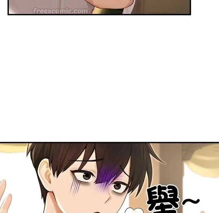 异世界骑士团长第85話
