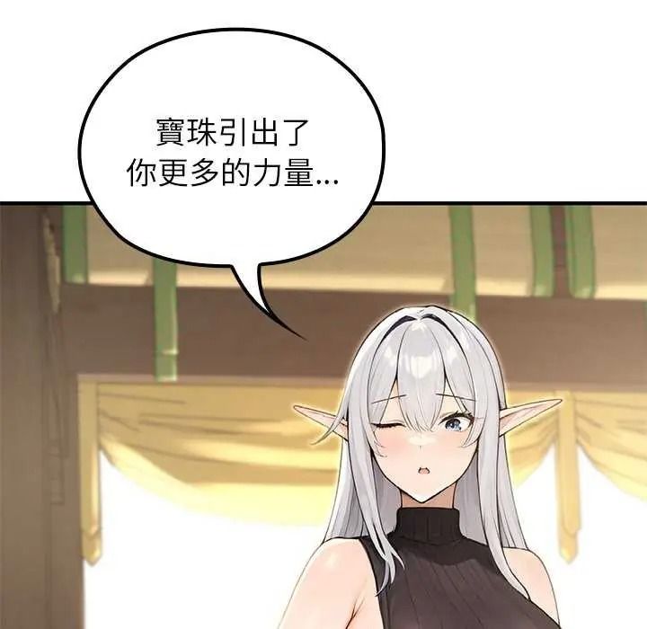 异世界骑士团长第85話