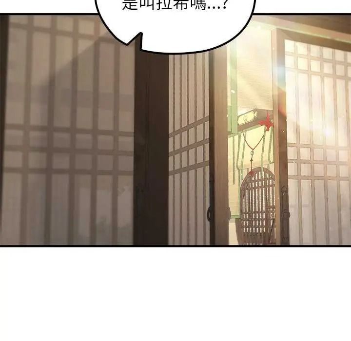 异世界骑士团长第85話