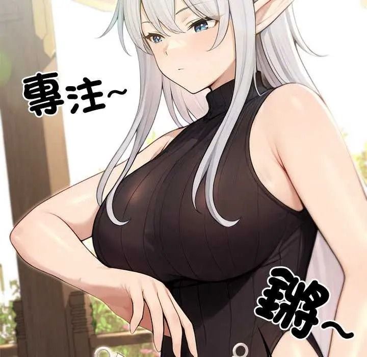异世界骑士团长第85話