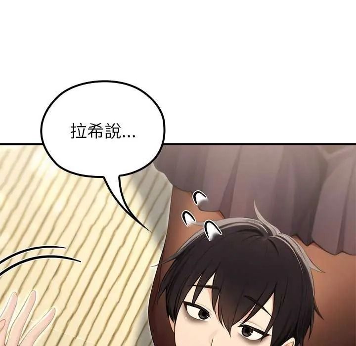 异世界骑士团长第85話