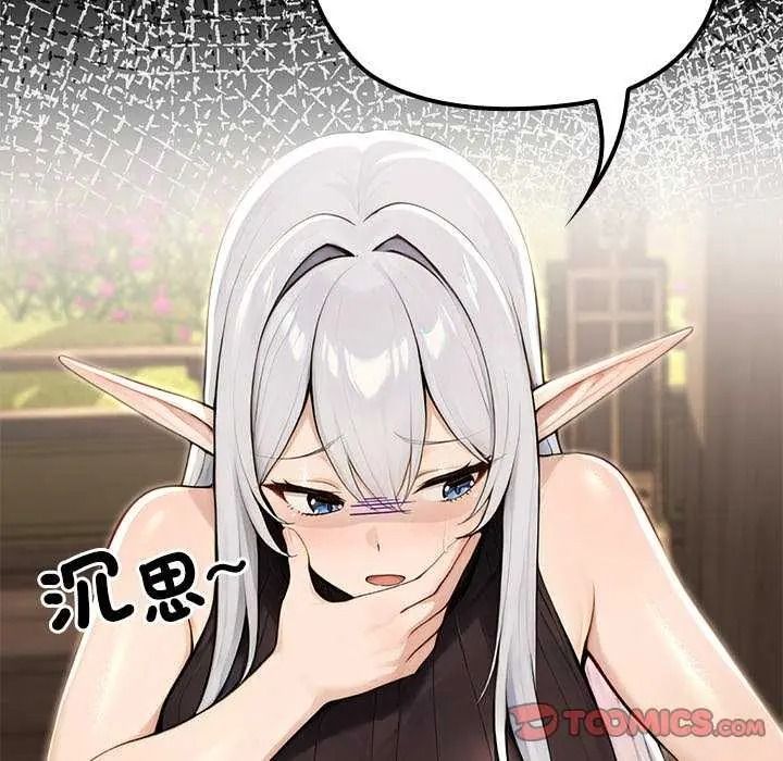 异世界骑士团长第85話
