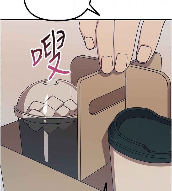 恶次人生第73話-讓我調教你