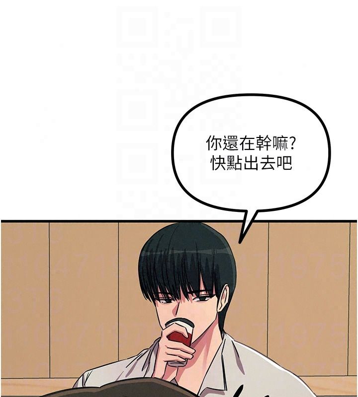 恶次人生第73話-讓我調教你