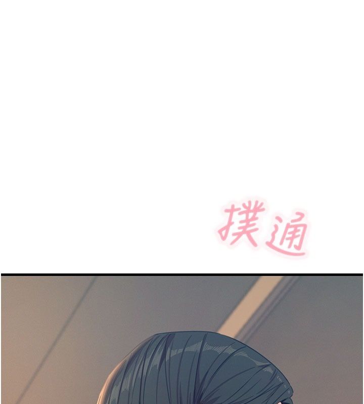 恶次人生第73話-讓我調教你