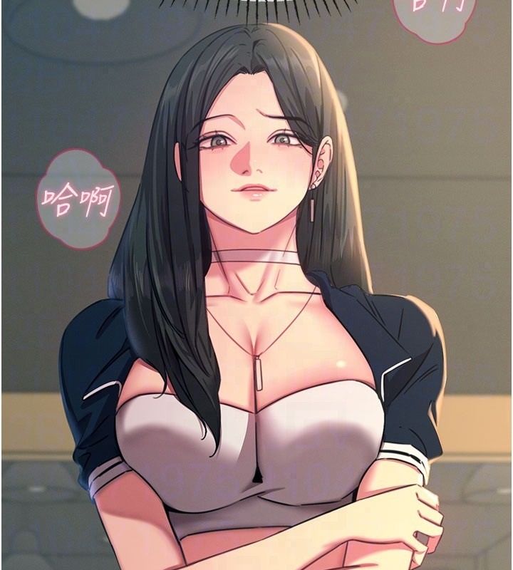 恶次人生第73話-讓我調教你