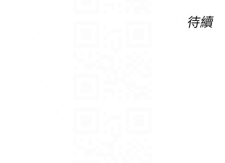 恶次人生第73話-讓我調教你