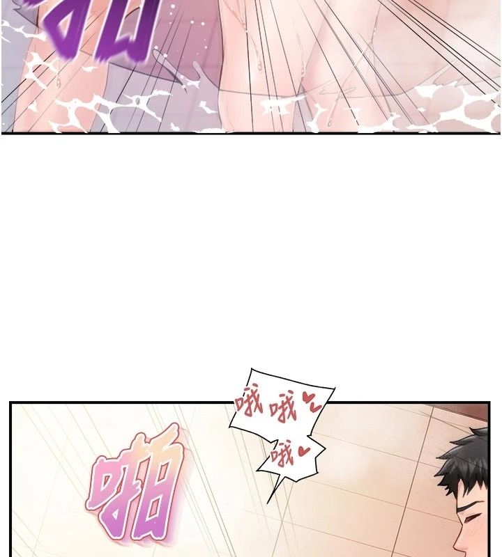 报告女班长:一根突起第70話-偷看幹部打砲