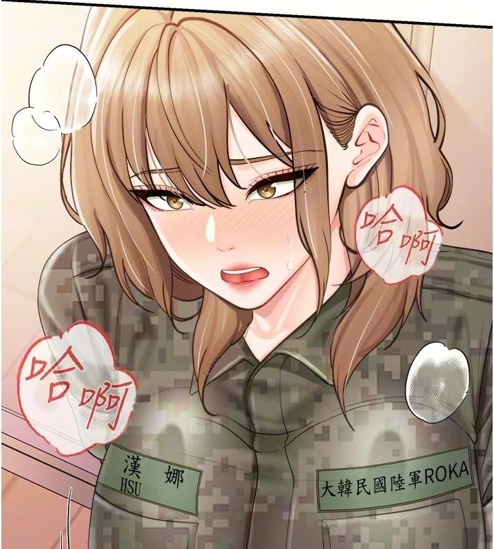 报告女班长:一根突起第70話-偷看幹部打砲