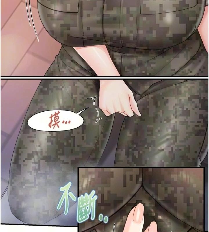 报告女班长:一根突起第70話-偷看幹部打砲