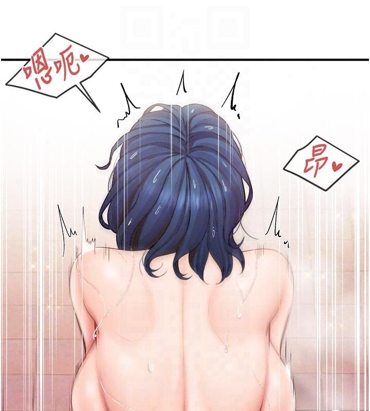 报告女班长:一根突起第70話-偷看幹部打砲