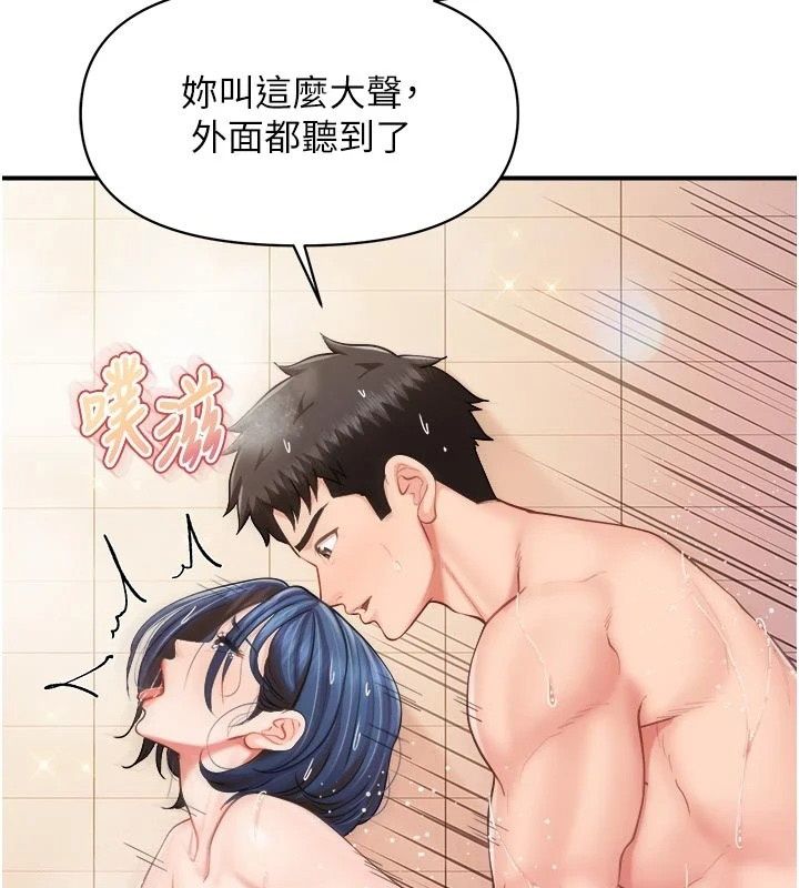 报告女班长:一根突起第70話-偷看幹部打砲
