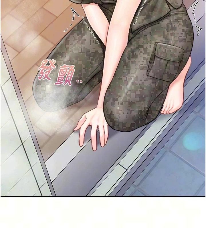 报告女班长:一根突起第70話-偷看幹部打砲