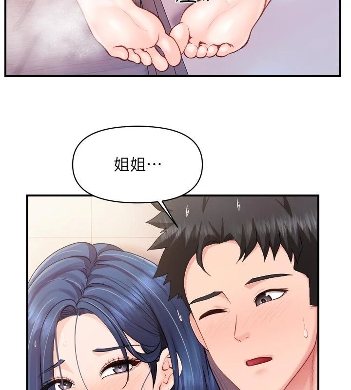 报告女班长:一根突起第70話-偷看幹部打砲