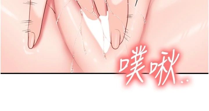 报告女班长:一根突起第70話-偷看幹部打砲