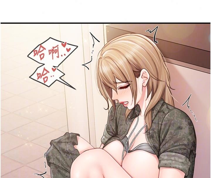 报告女班长:一根突起第70話-偷看幹部打砲