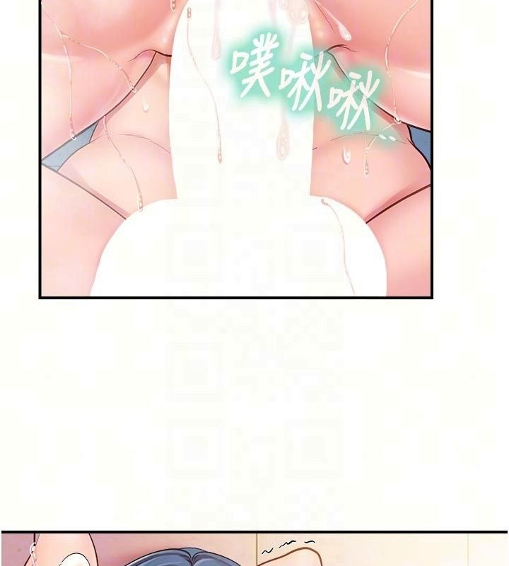 报告女班长:一根突起第70話-偷看幹部打砲