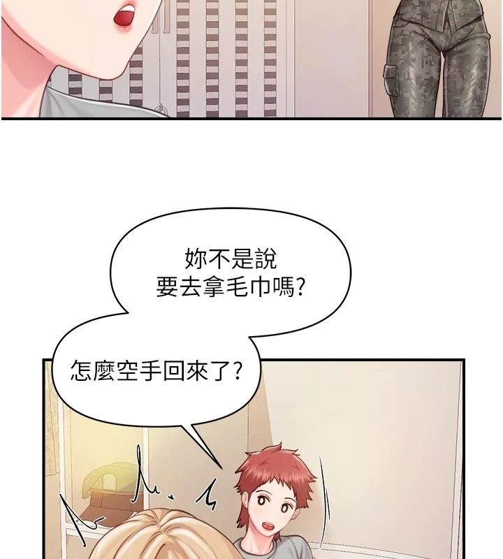 报告女班长:一根突起第70話-偷看幹部打砲