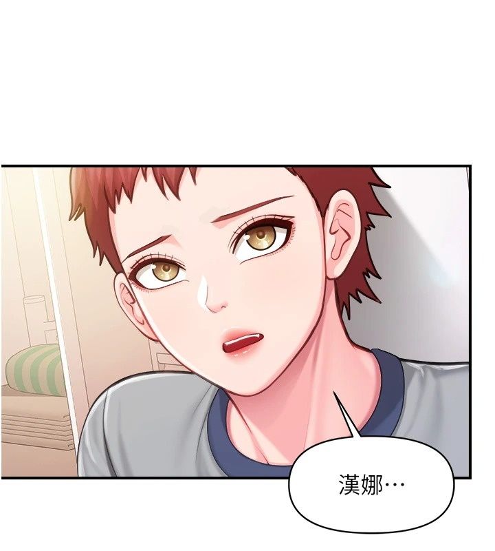 报告女班长:一根突起第70話-偷看幹部打砲
