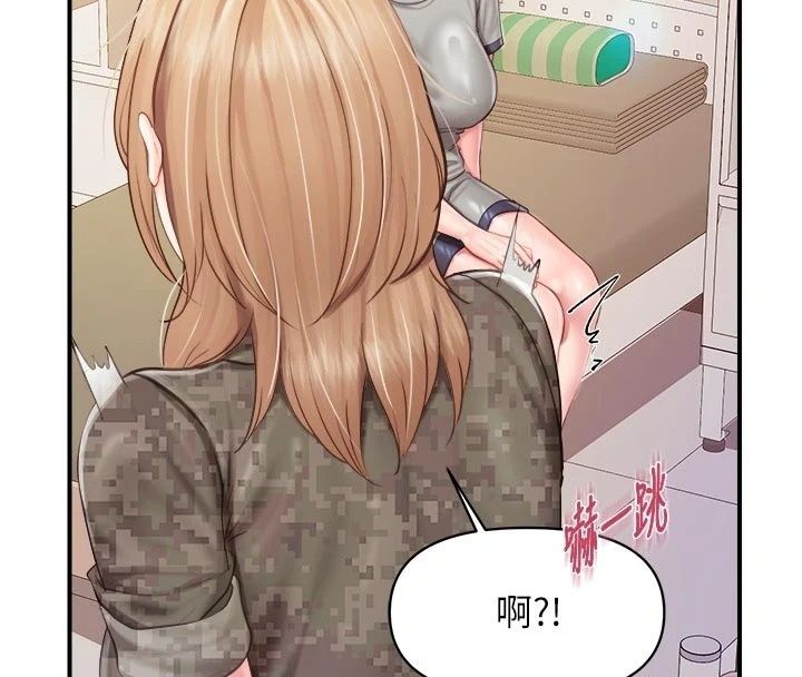 报告女班长:一根突起第70話-偷看幹部打砲