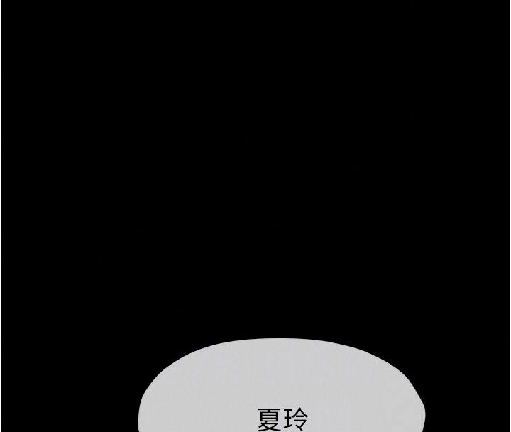 尸变家园:以身相许第61話-叫妻子賣身的丈夫