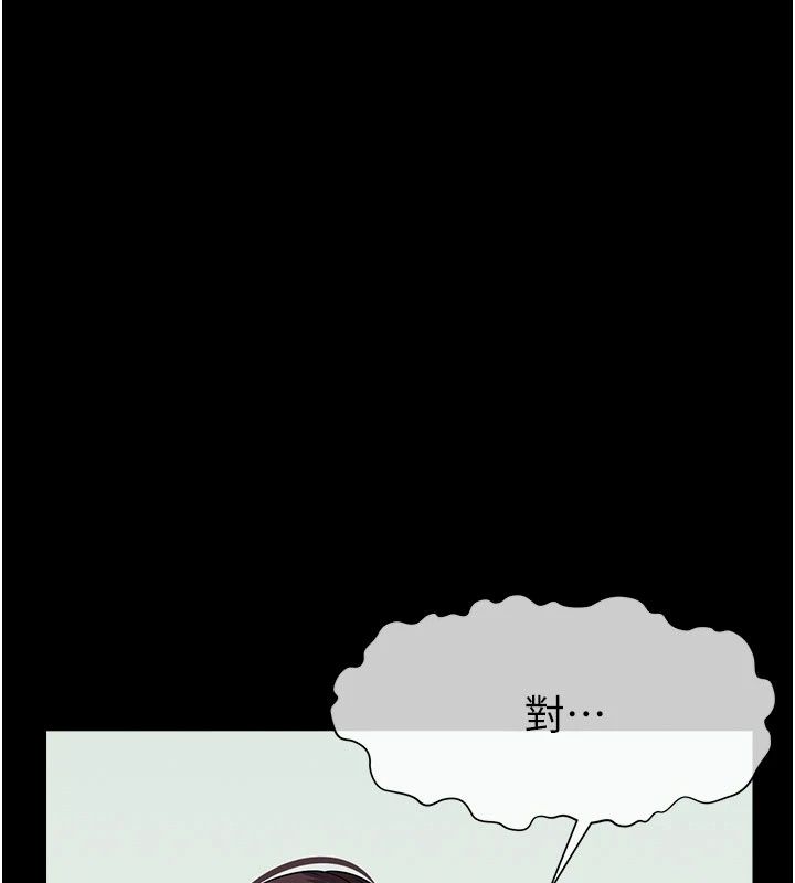 尸变家园:以身相许第61話-叫妻子賣身的丈夫