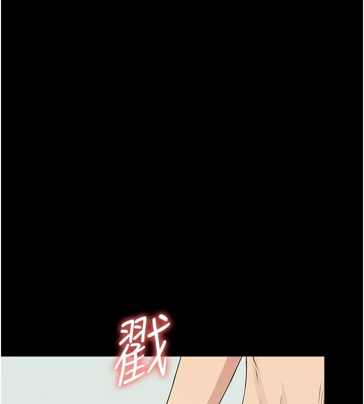 尸变家园:以身相许第61話-叫妻子賣身的丈夫