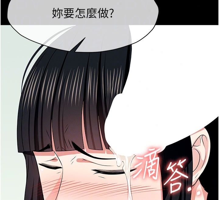尸变家园:以身相许第61話-叫妻子賣身的丈夫