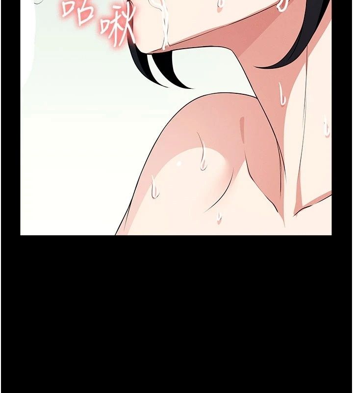 尸变家园:以身相许第61話-叫妻子賣身的丈夫