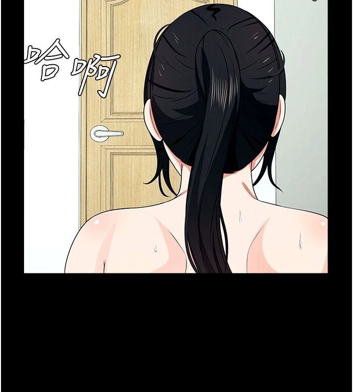 尸变家园:以身相许第61話-叫妻子賣身的丈夫