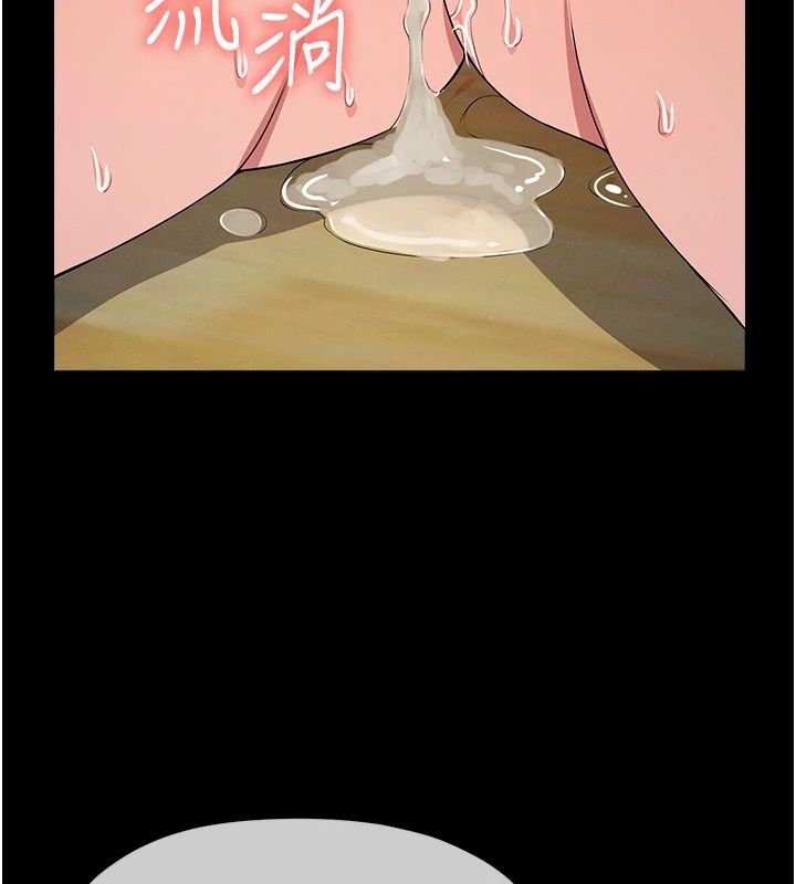 尸变家园:以身相许第61話-叫妻子賣身的丈夫