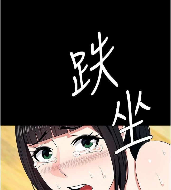 尸变家园:以身相许第61話-叫妻子賣身的丈夫
