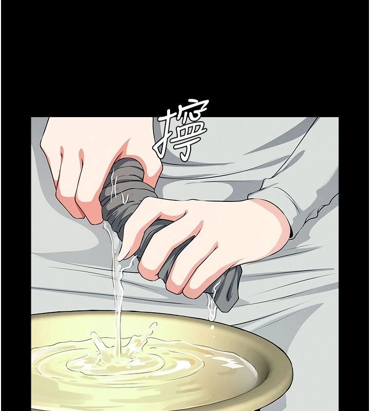 尸变家园:以身相许第61話-叫妻子賣身的丈夫