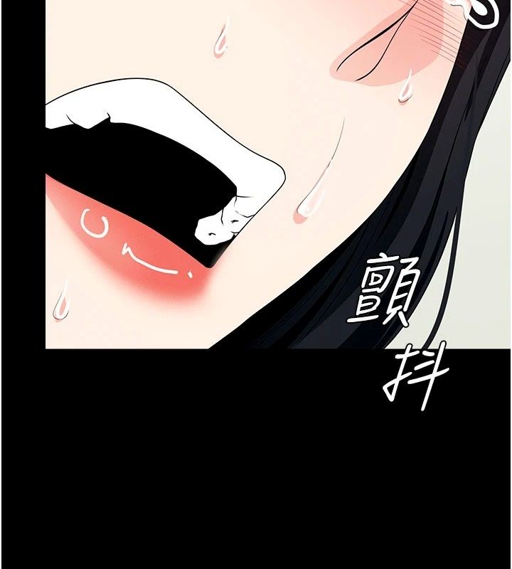 尸变家园:以身相许第61話-叫妻子賣身的丈夫